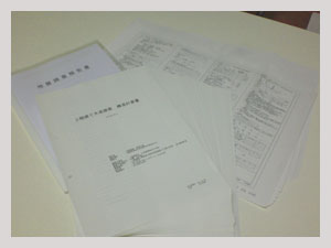 構造計算書